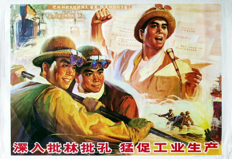 时代特征鲜明的红色时期宣传海报（十九）