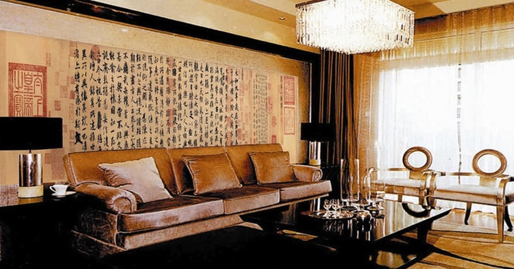 中国书画与现代家居的完美结合