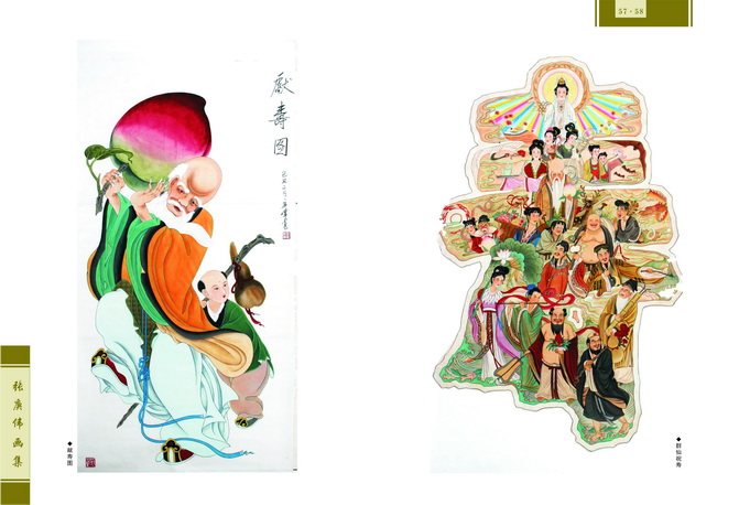 张庚伟工笔画作品集