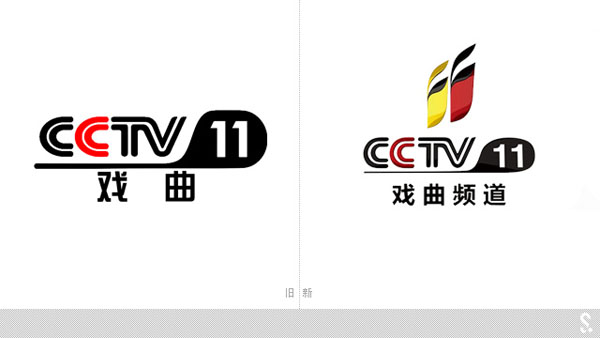 中央电视台戏曲频道新台标