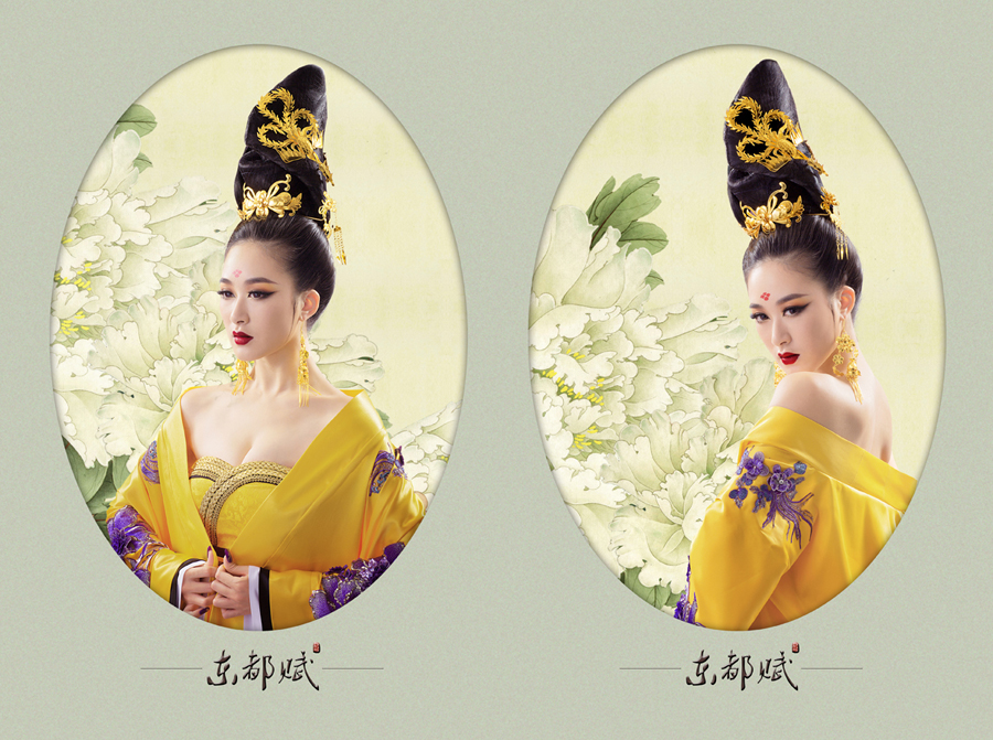 东都赋古风摄影艺术作品
