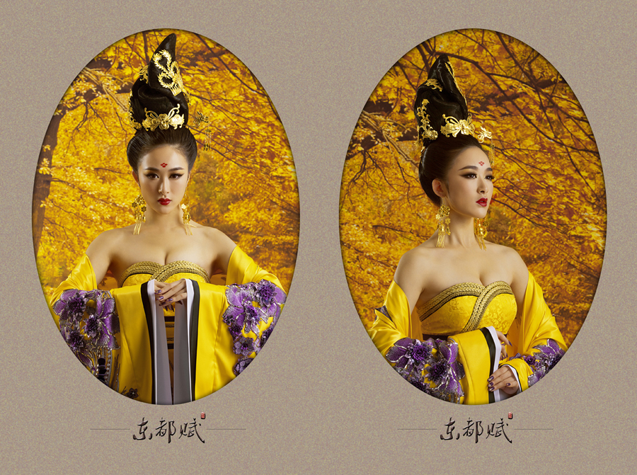 东都赋古风摄影艺术作品