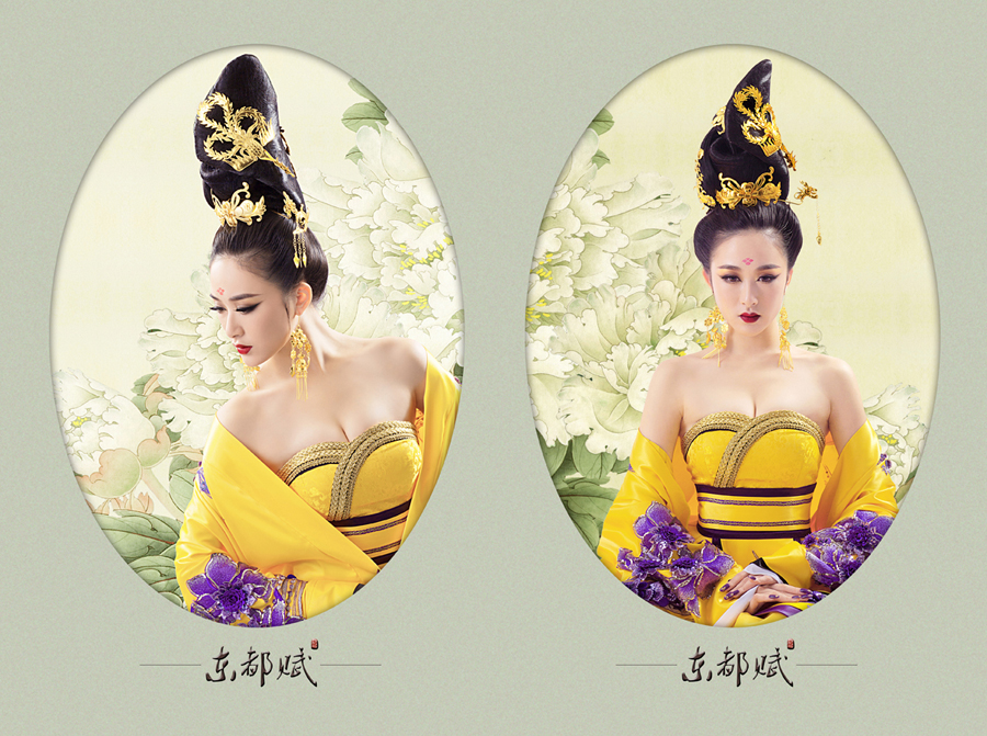 东都赋古风摄影艺术作品