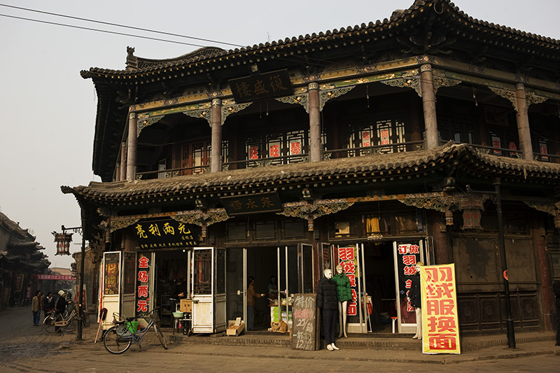 山西祁县渠家大院