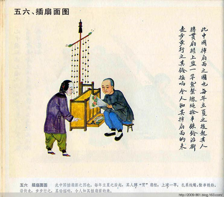 中华民俗百图绘画艺术作品（三）