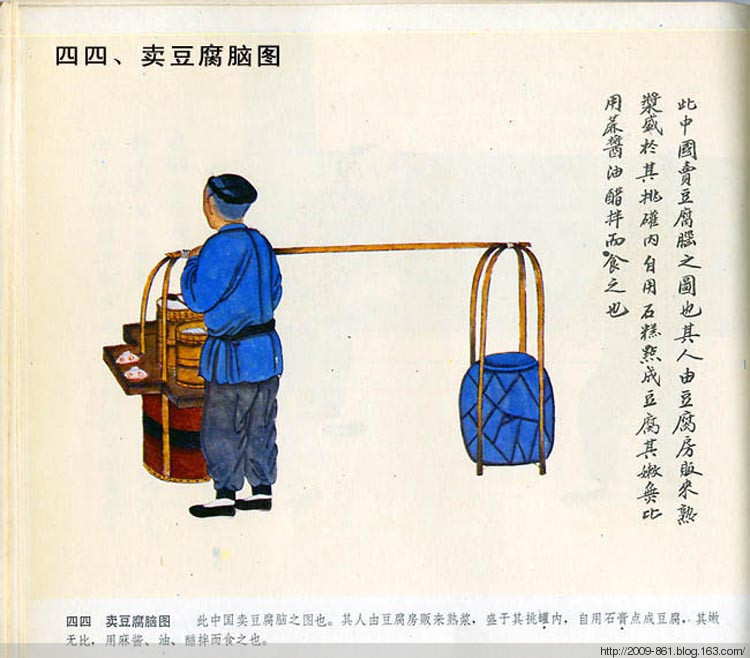 中华民俗百图绘画艺术作品（三）