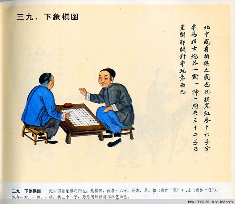 中华民俗百图绘画艺术作品（二）