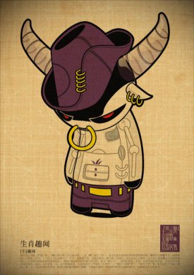 十二生肖创意插画设计作品 