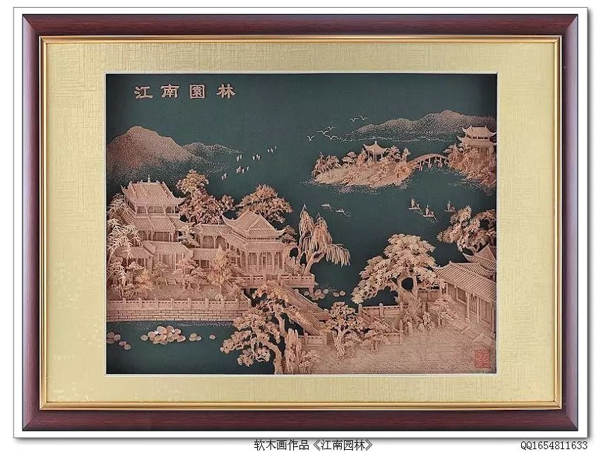 中国传统艺术精品软木画