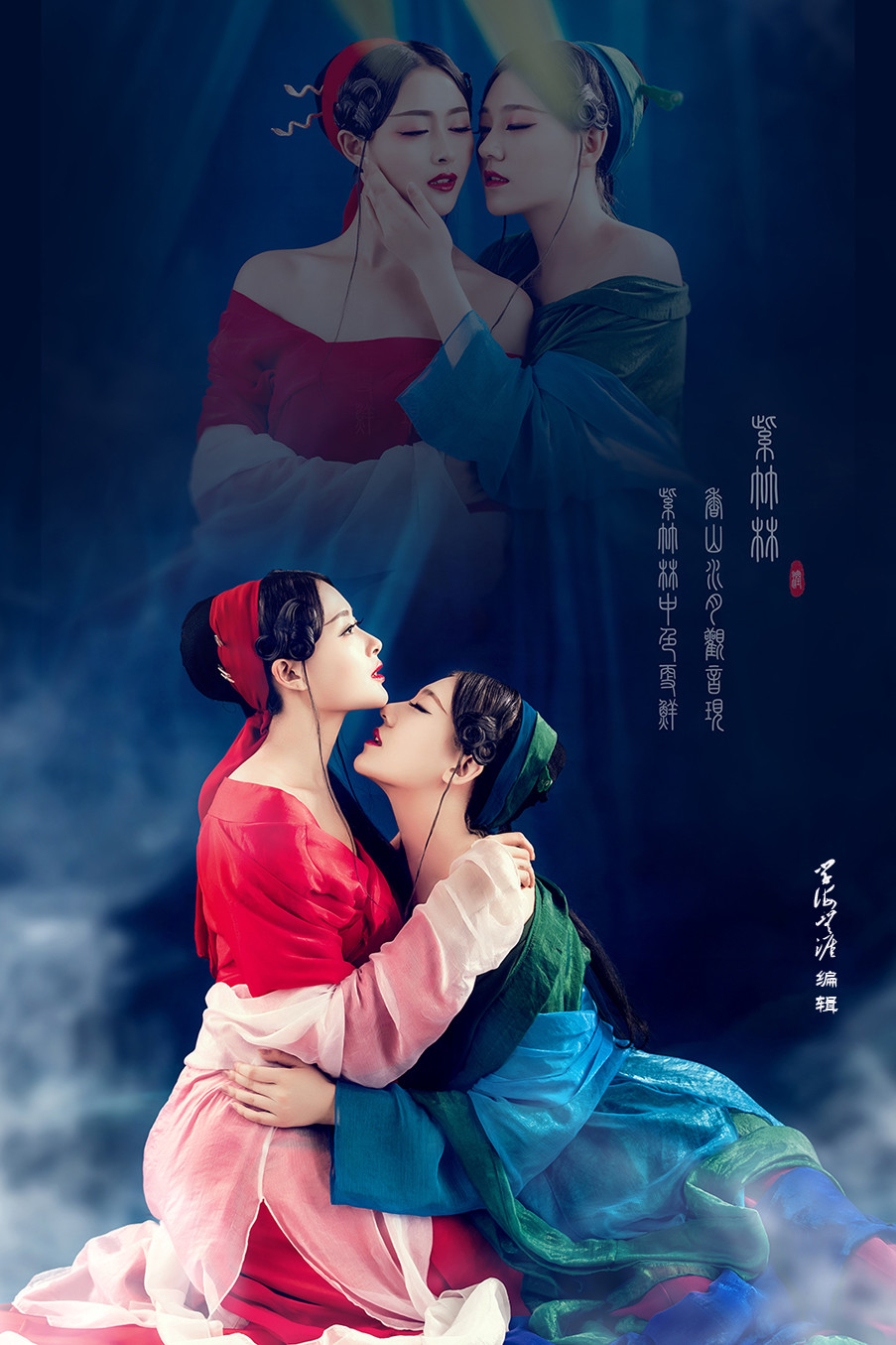 紫竹林唯美中国风创意摄影艺术