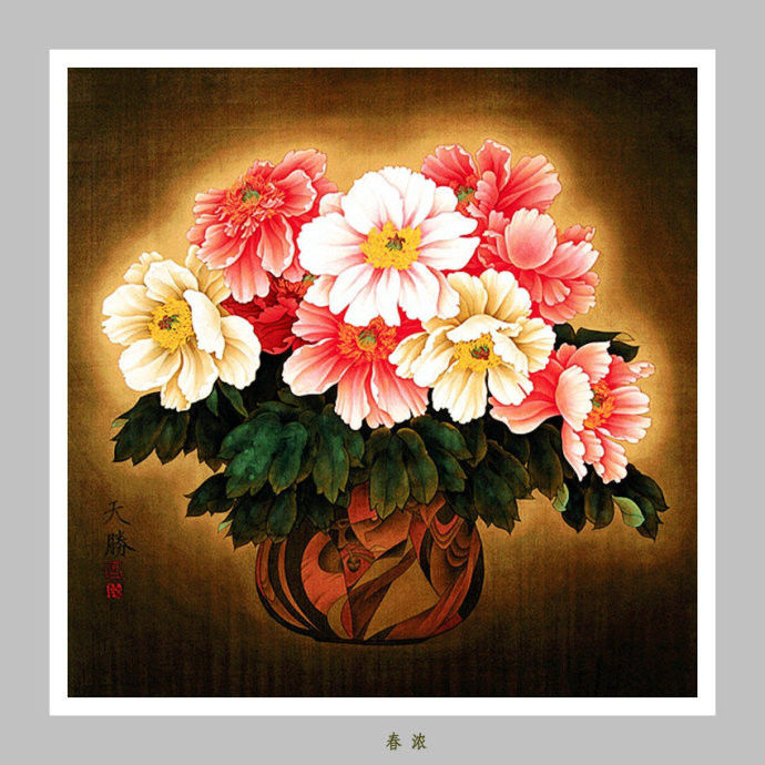 王天胜重彩绘画艺术作品（一）