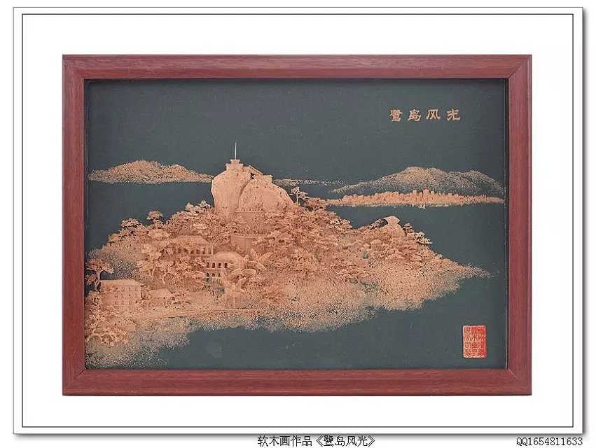 中国传统艺术精品软木画