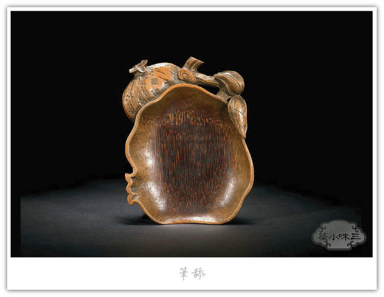 精美的清代笔舔艺术品（二）