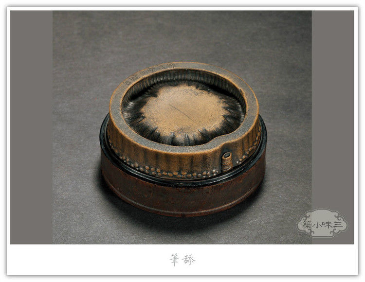 精美的清代笔舔艺术品（二）