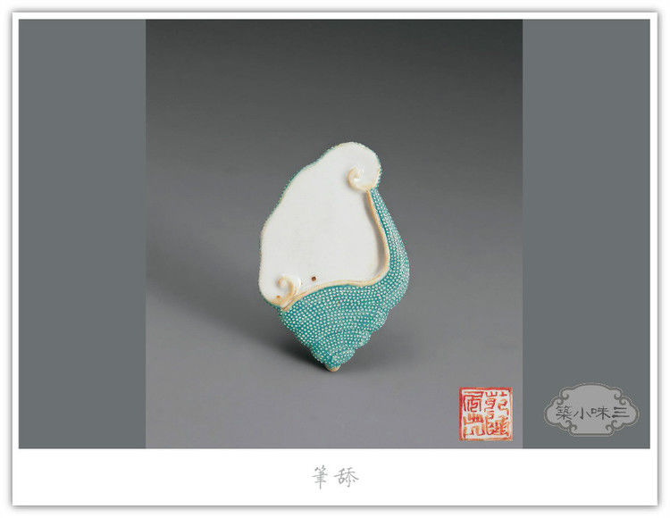 精美的清代笔舔艺术品（三）