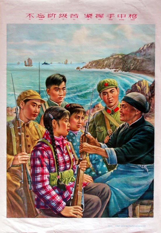 时代特征鲜明的红色时期宣传海报（十二）