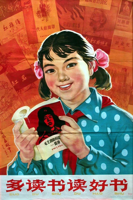 时代特征鲜明的红色时期宣传海报（十二）