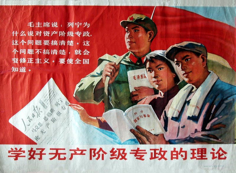 时代特征鲜明的红色时期宣传海报（十二）