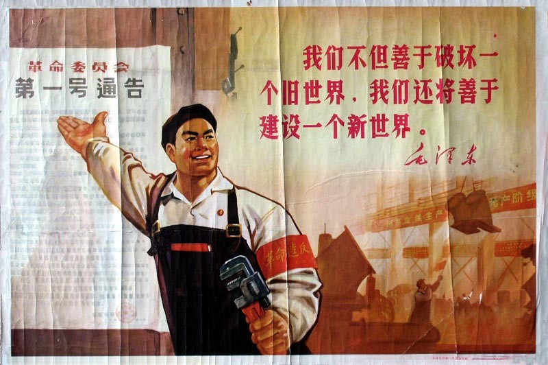 时代特征鲜明的红色时期宣传海报（十二）