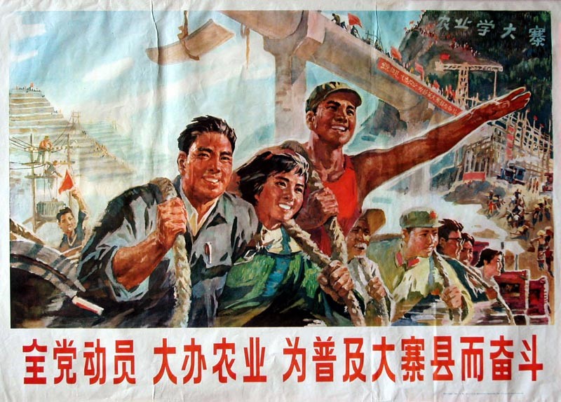 时代特征鲜明的红色时期宣传海报（十二）