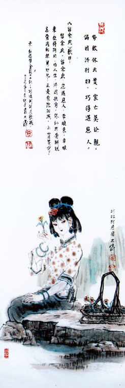 袁可仪水墨十二金钗绘画 