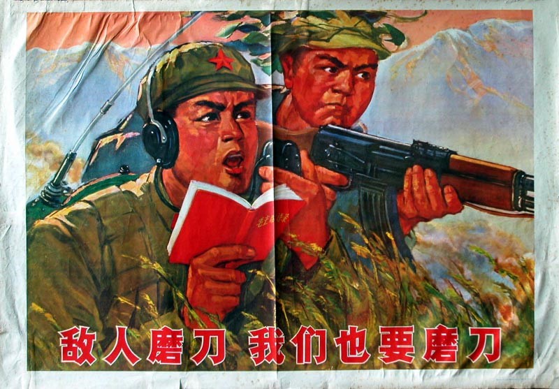 时代特征鲜明的红色时期宣传海报（十二）