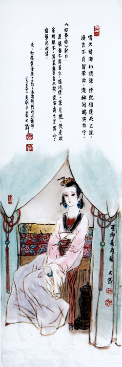 袁可仪水墨十二金钗绘画 