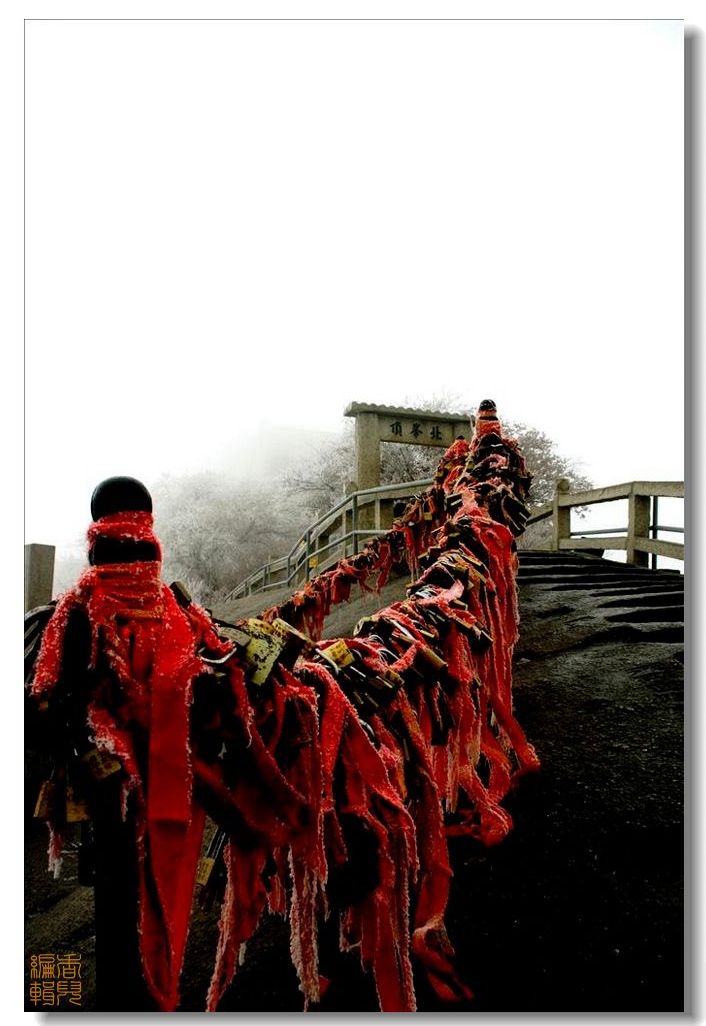 千古绝唱绝顶华山