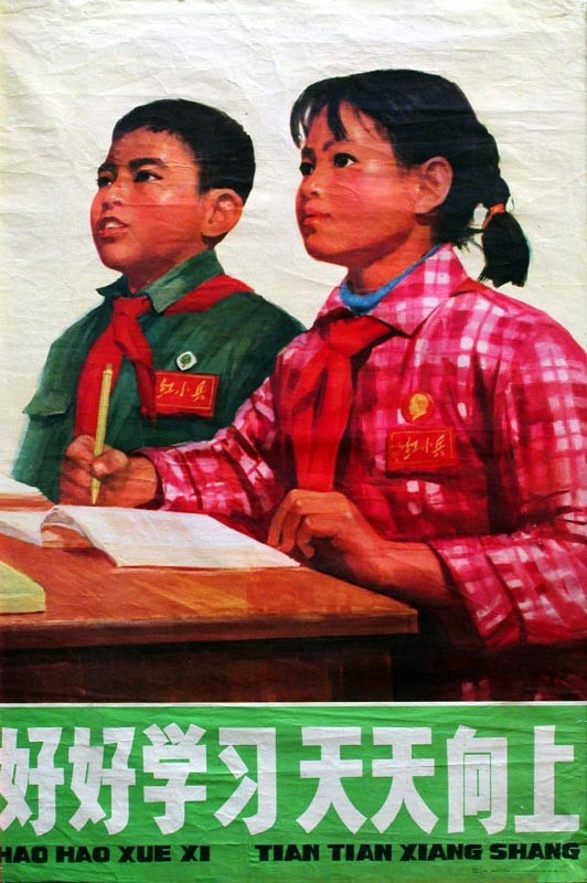 时代特征鲜明的红色时期宣传海报（十二）