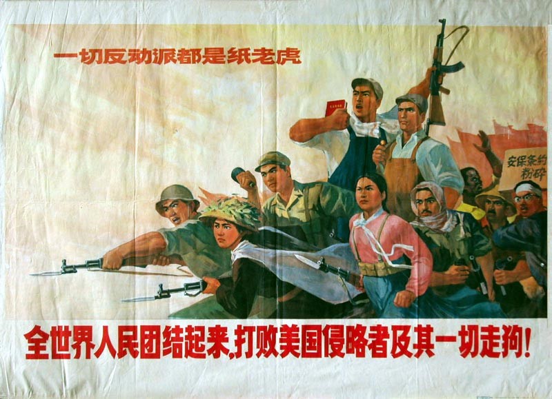 时代特征鲜明的红色时期宣传海报（十二）