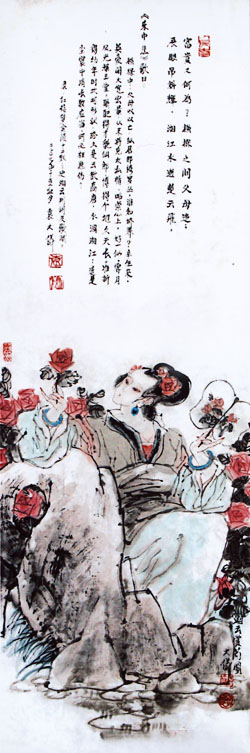袁可仪水墨十二金钗绘画 