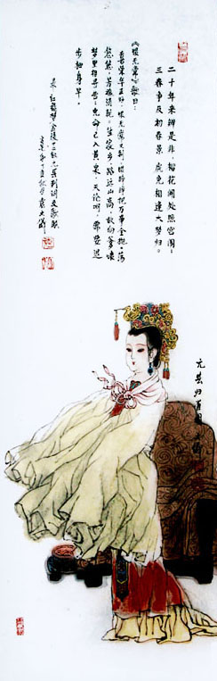 袁可仪水墨十二金钗绘画 