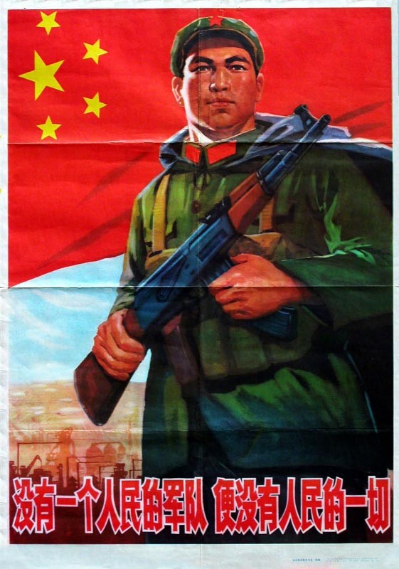 时代特征鲜明的红色时期宣传海报（十二）