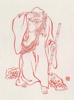 弘一法师罗汉图绘画艺术（一） 