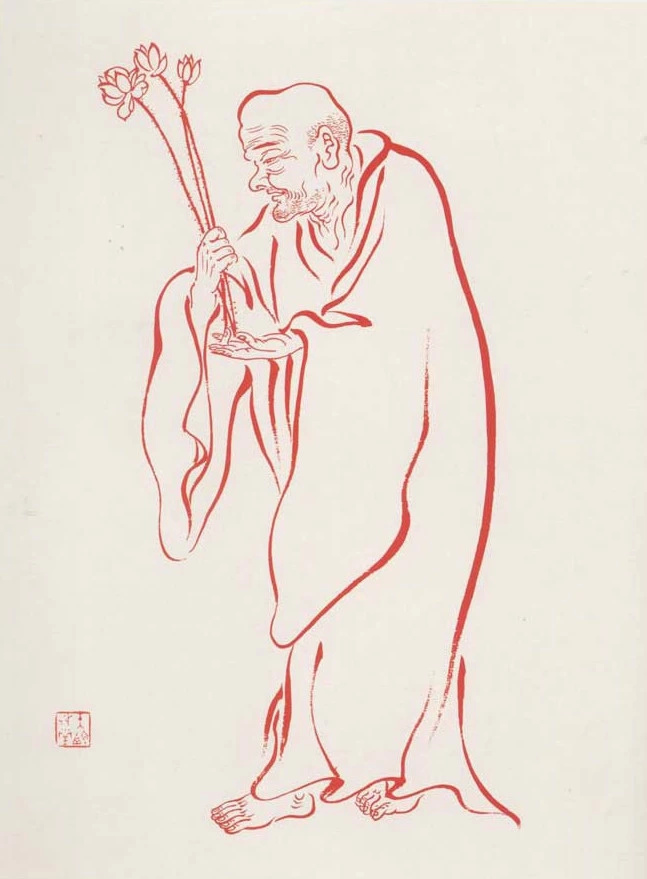 弘一法师罗汉图绘画艺术（一）