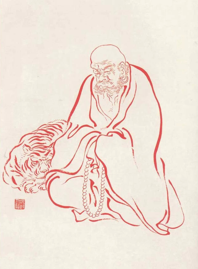 弘一法师罗汉图绘画艺术（一）