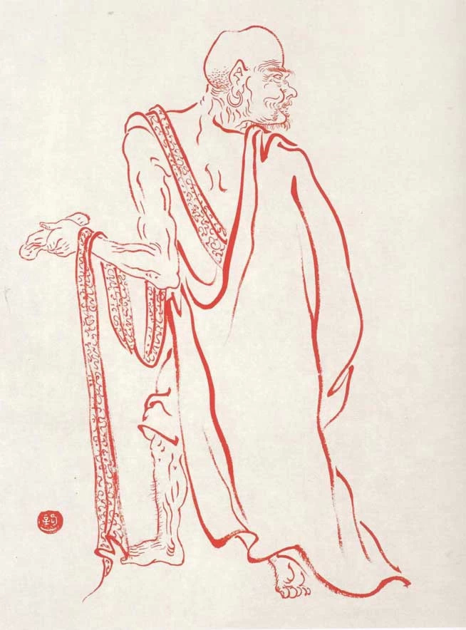 弘一法师罗汉图绘画艺术（一）