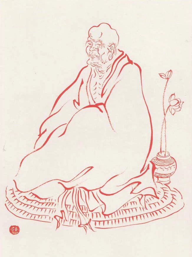 弘一法师罗汉图绘画艺术（一）