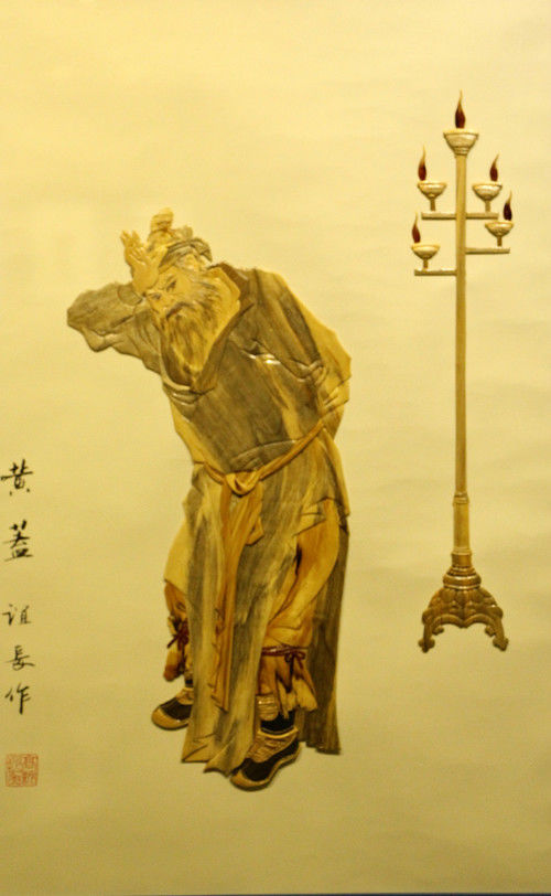 三国演义人物木浮雕艺术品（三）