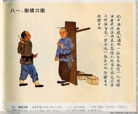 中华民俗百图绘画艺术作品（五） 