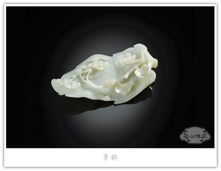 精美的清代笔舔艺术品（一）