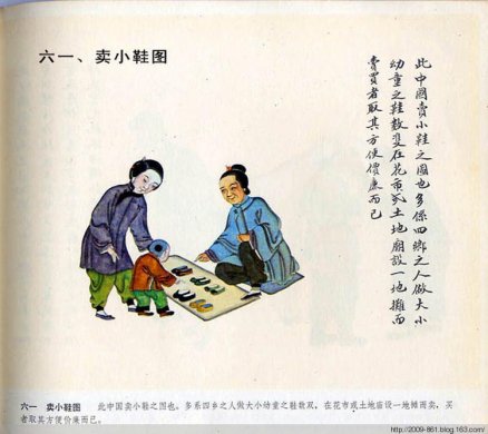 中华民俗百图绘画艺术作品（四） 