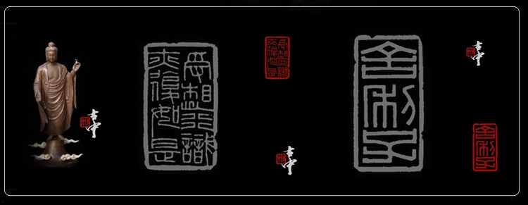 精美的传统篆刻《心經》艺术（一）