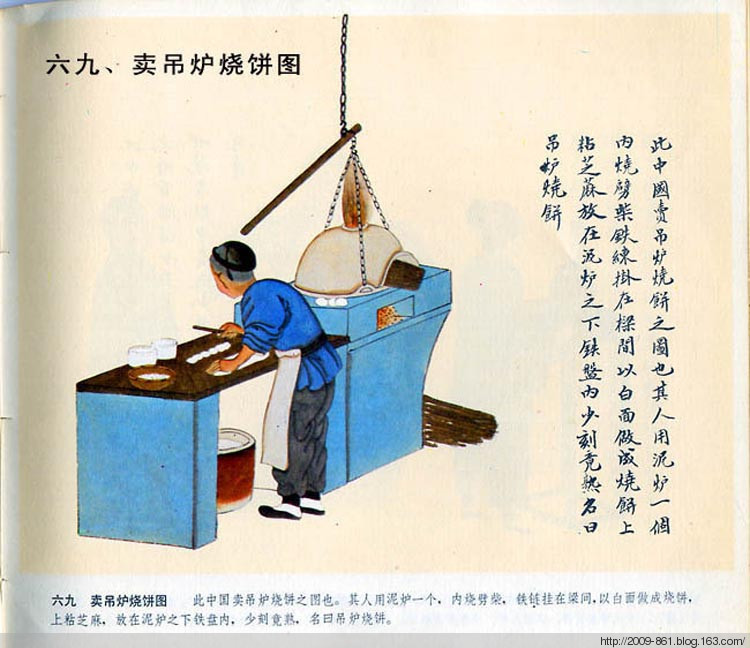中华民俗百图绘画艺术作品（四）