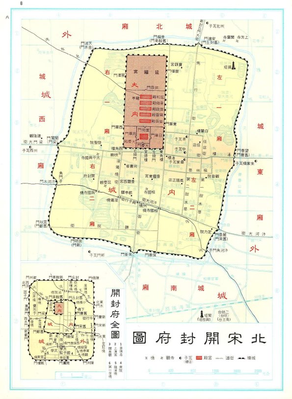 两宋京师开封临安平面图