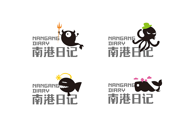 南港日记Nangang Diary视觉形象