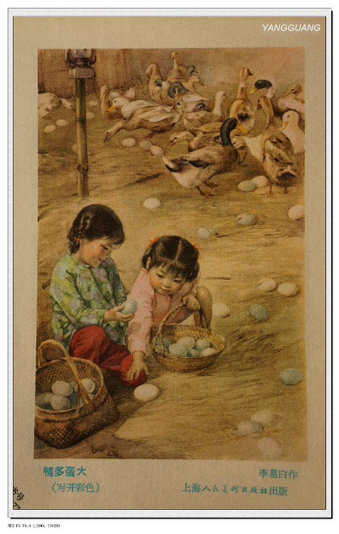 尘封半个世纪的年画艺术