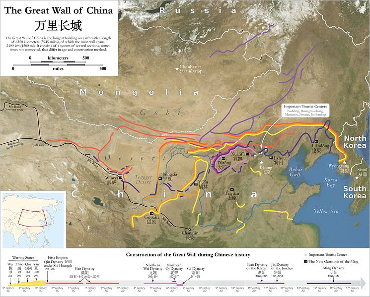 长城--中国古代军事工程