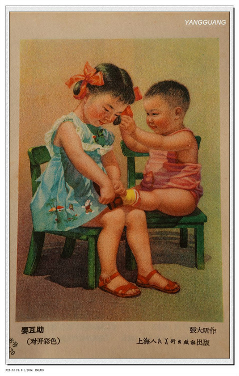尘封半个世纪的年画艺术