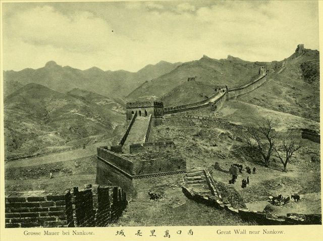 长城--中国古代军事工程